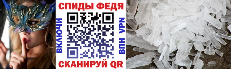 Амфетамин VHQ blacksprut Новохопёрск
