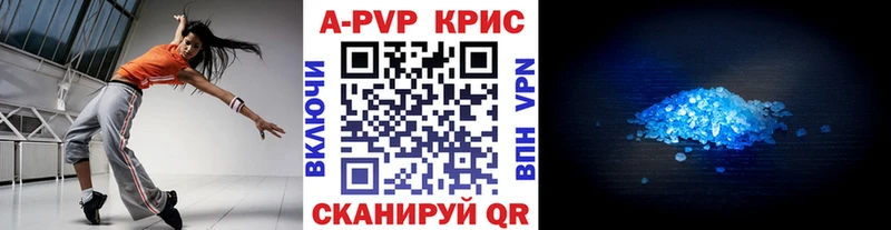 А ПВП СК Новохопёрск