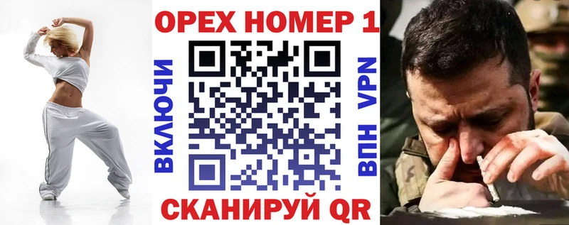 купить наркотики цена  Новохопёрск  COCAIN Fish Scale 