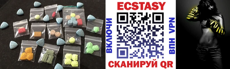 Экстази круглые  кракен вход  Новохопёрск  наркошоп 