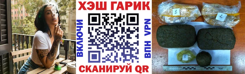 ГАШ ice o lator Новохопёрск