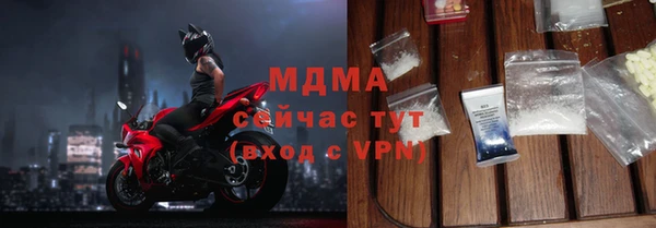 прущая мука Верхний Тагил