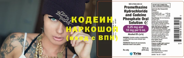 spice Бугульма