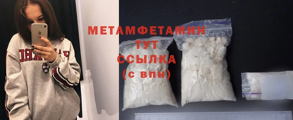 дурь Верхнеуральск