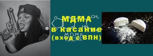 прущая мука Верхний Тагил