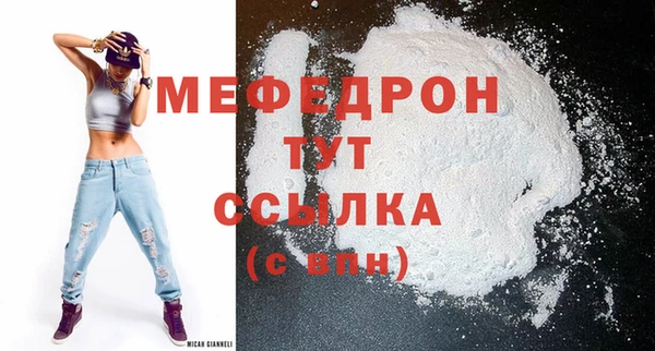 альфа пвп Бронницы