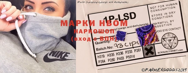 прущая мука Верхний Тагил