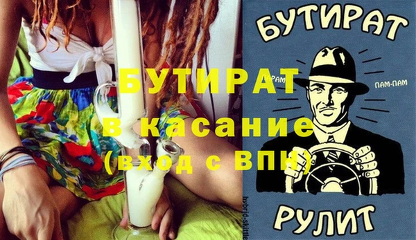 дурь Верхнеуральск