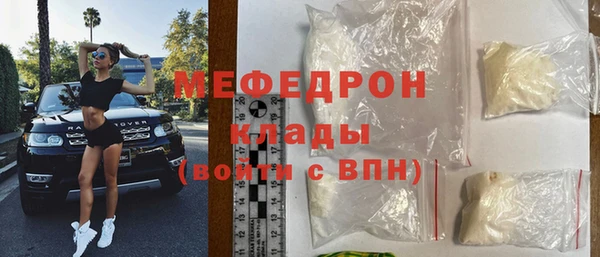 скорость mdpv Ступино