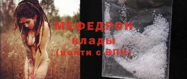 прущая мука Верхний Тагил