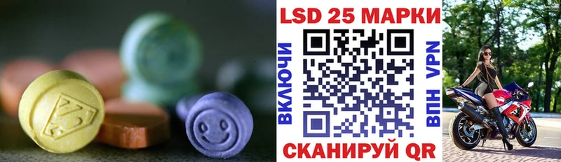 Лсд 25 экстази кислота  где купить наркоту  Новохопёрск 