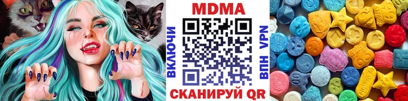 сколько стоит  Новохопёрск  MDMA crystal 