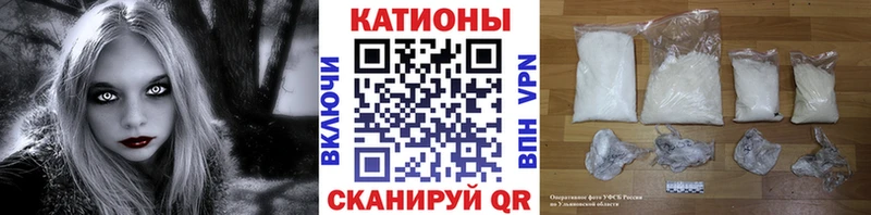 дарк нет какой сайт  Новохопёрск  МЯУ-МЯУ VHQ 