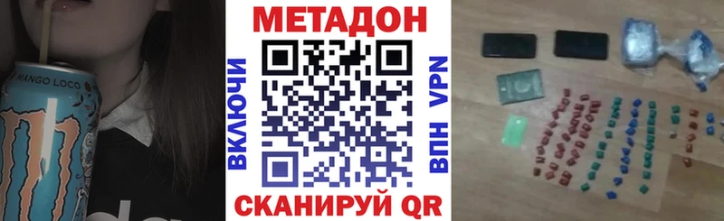 Метадон белоснежный  хочу   KRAKEN ссылки  Новохопёрск 