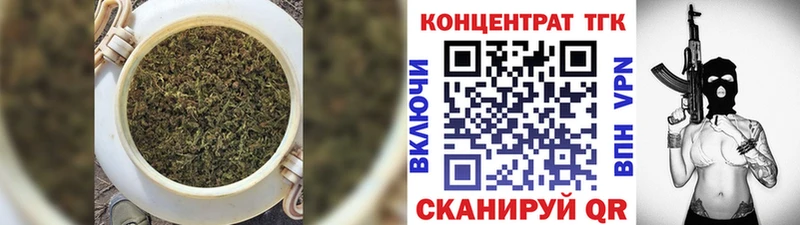 купить наркоту Новохопёрск ТГК жижа